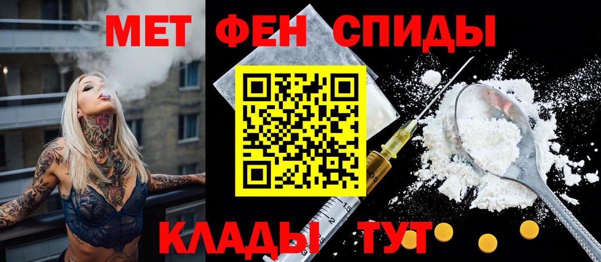 Amphetamine  Вход с VPN  Менделеевск  Амфетамин Розовый 