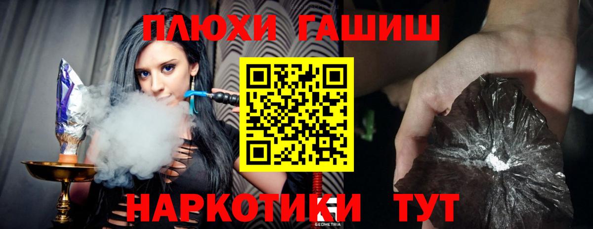 цены наркотик  Вход с VPN  Менделеевск  ГАШИШ  ГАШ 40% ТГК  Гашиш hashish 