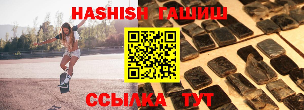 Гашиш Изолятор Менделеевск