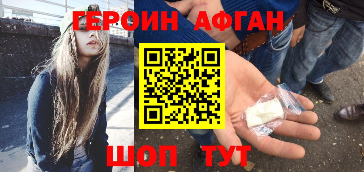 Кетамин Менделеевск