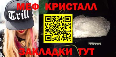 спайс Волгодонск