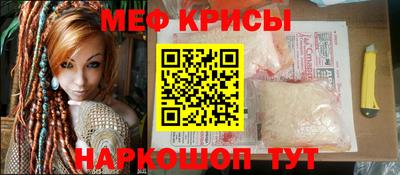 спайс Волгодонск