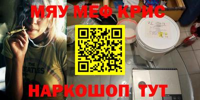 каннабис Гагарин