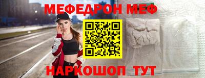 PSILOCYBIN Волжск