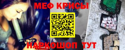 прущая мука Гатчина