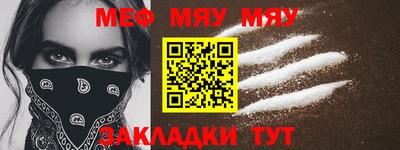 PSILOCYBIN Волжск