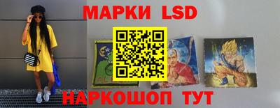 спайс Волгодонск