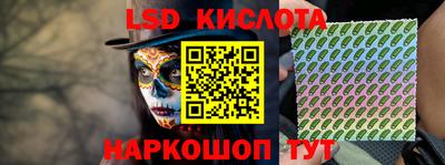 спайс Волгодонск