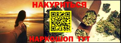 каннабис Гагарин