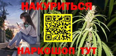 каннабис Гагарин