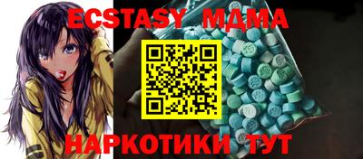 МДМА Гай