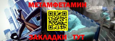 прущая мука Гатчина